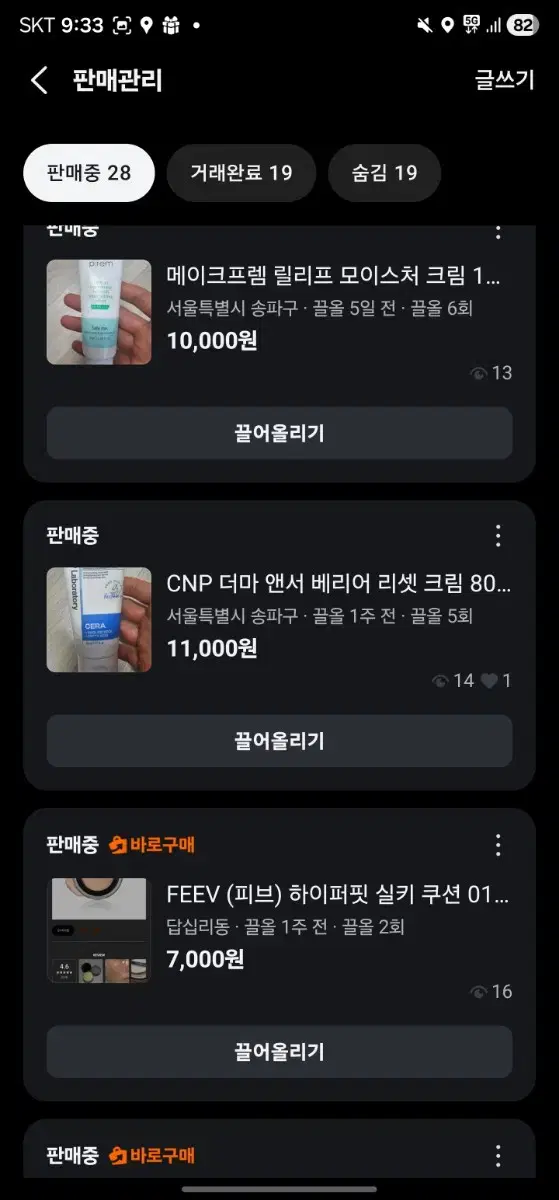 thumbnail-7